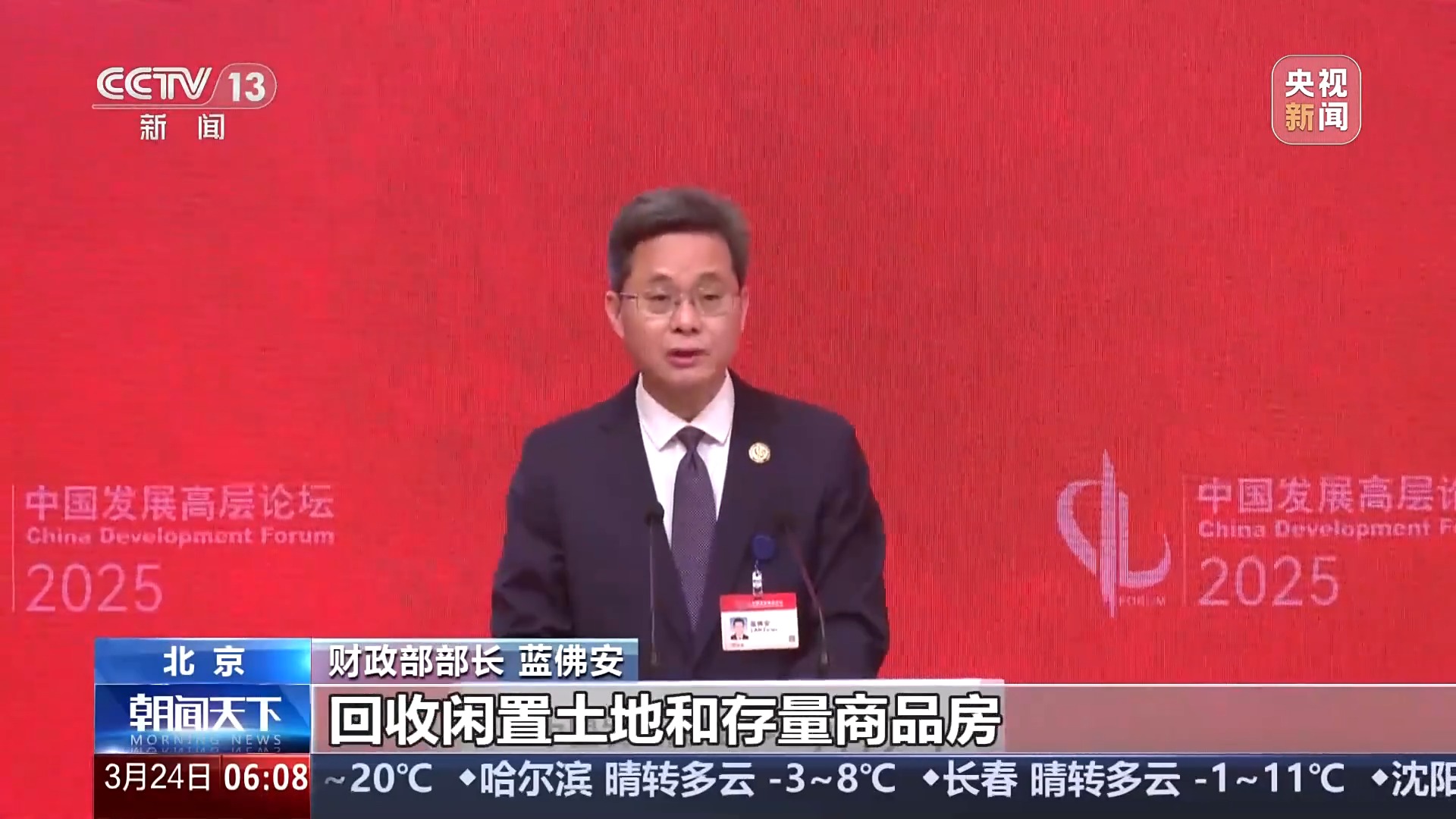 我国布局人形机器人、原子级制造产业 让更多企业在新赛道跑出加速度