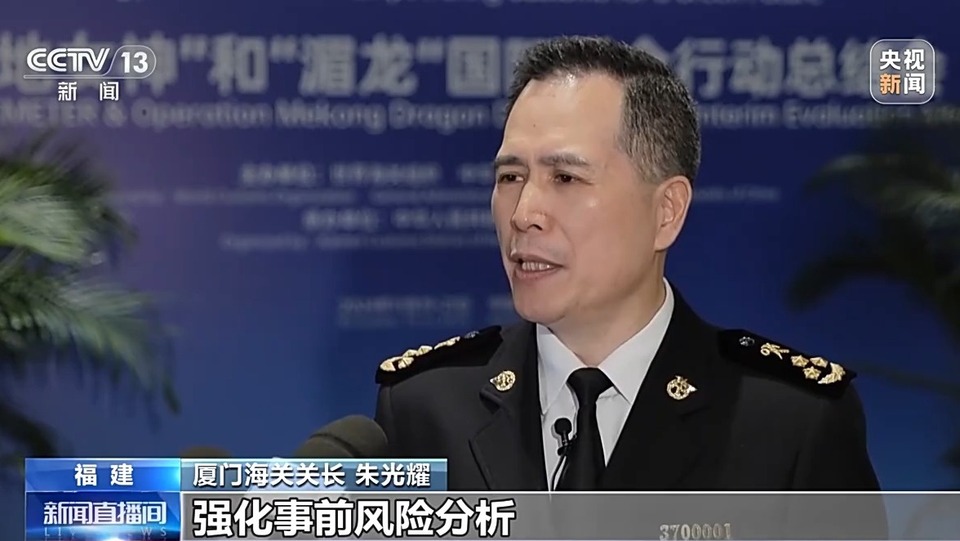 查获案件1380起 世界海关联手打击固体废物和濒危物种走私取得成效