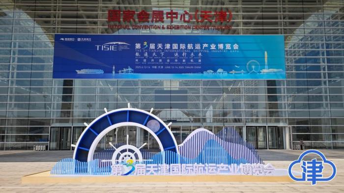 布展冲刺！第三届天津国际航运博览会开幕在即