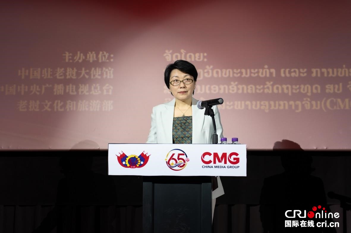 中老建交65周年暨“中老友好年”电影周、“露天电影院”10周年首映式在万象举办_fororder_2