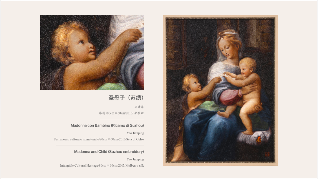 广泛赞誉！《非遗里的中国》全球巡展首站亮相罗马，获各界好评