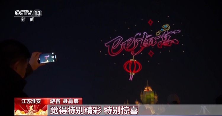 今年春节你是怎么过的？来get春节新过法