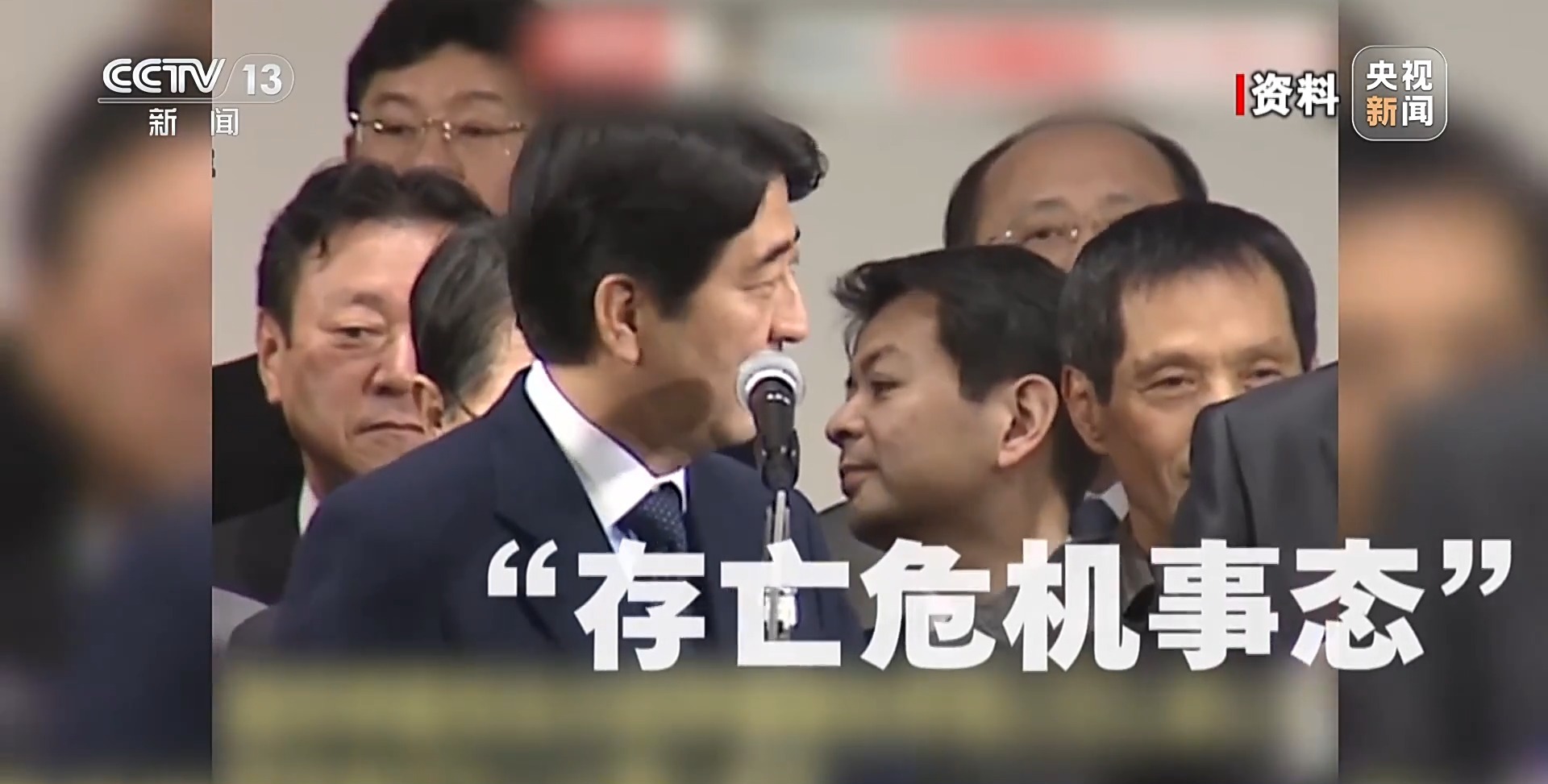 新闻周刊丨高市之“祸”：撕裂中日关系的“天崩开局”