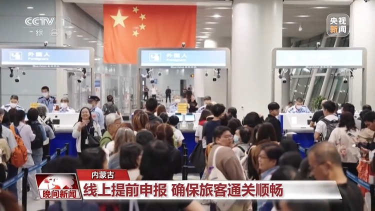 视频丨贵州避暑、上海看展、北京购物……外国游客在中国这样度夏