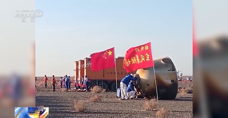 何等的缘分！老朋友第六次迎接神舟飞船返回舱回家