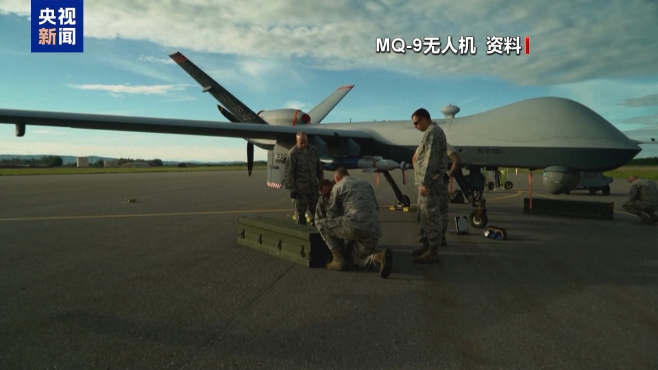 视频丨24小时内2架 胡塞武装称接连击落美军无人机