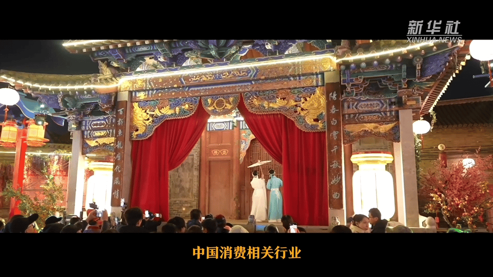 2025，活力中国