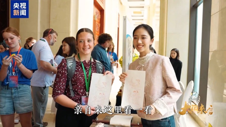 大国来信丨青春同行