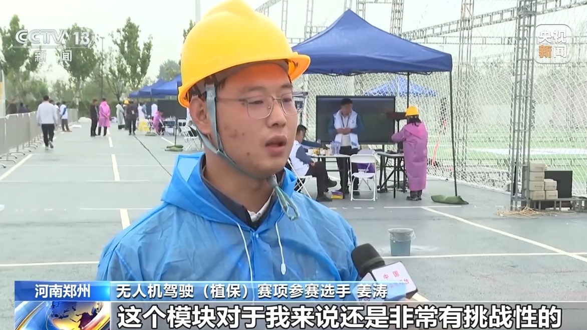 智能制造等赛项占比过半 第三届全国技能大赛展现发展新趋势