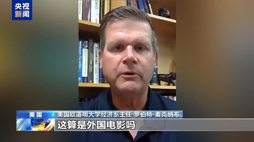 特朗普电影关税将给美国电影产业构成实质性伤害