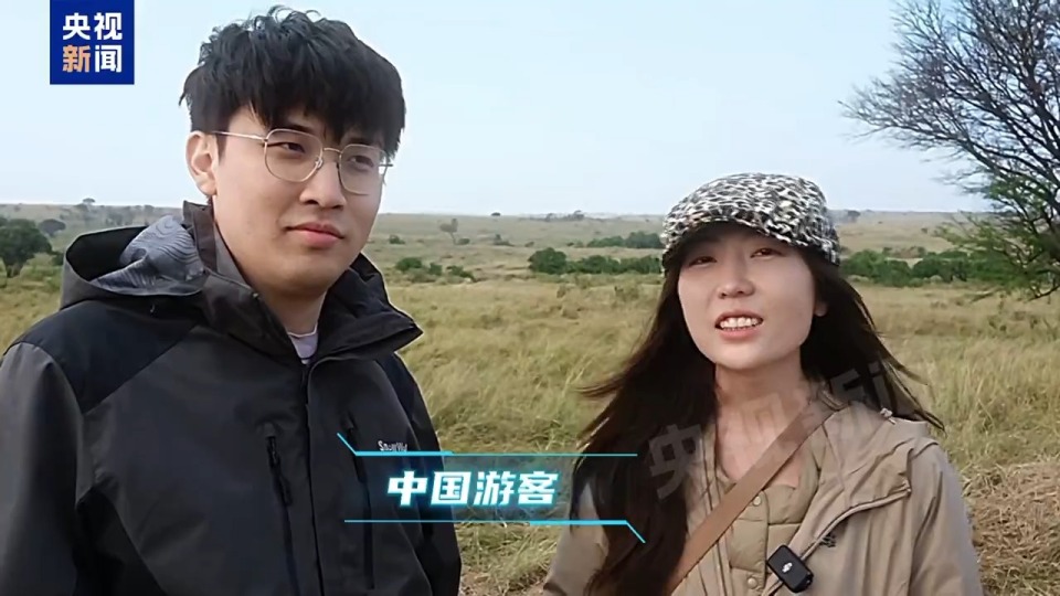 记者Vlog丨非洲动物大迁徙点燃中国游客热情 沉浸感深度游更受欢迎
