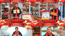 定西岷县网上年货节火爆出圈 千万网友云上赶集