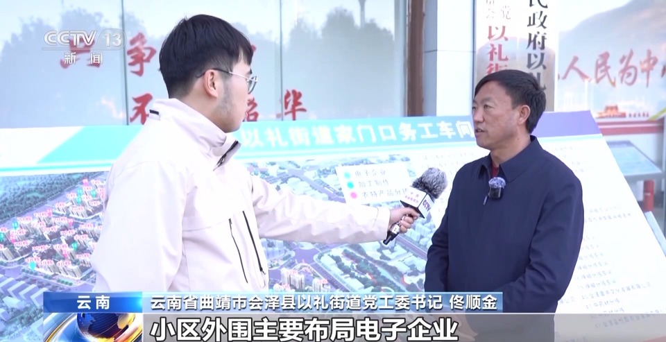 “楼上住，楼下上班！”这里的脱贫户可以家门口就业→