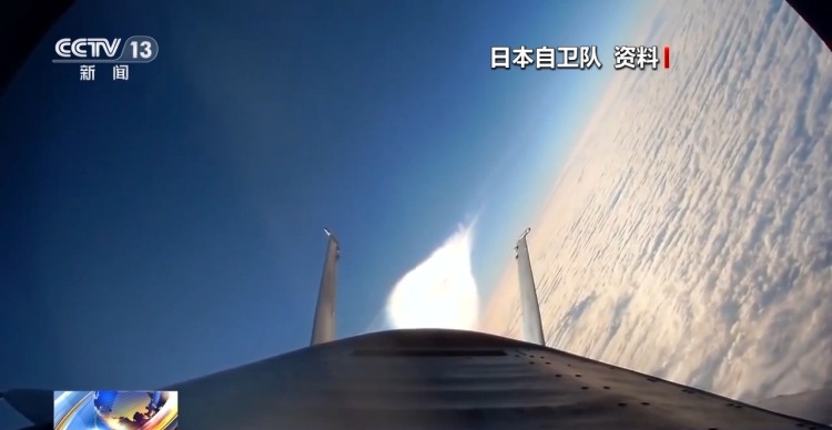 视频丨日本航空自卫队改编为航空宇宙自卫队 专家解读背后目的