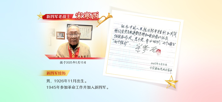 归来仍是少年丨抗战胜利了我就嫁给你！战友的一份“生死婚约”激励他奋斗终生