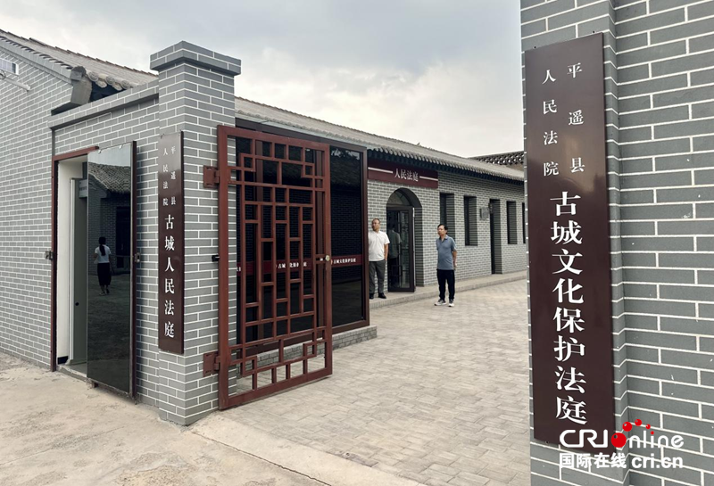 【法润三晋 e法同行】山西创新普法路径 彰显文化根脉与时代智慧_fororder_山西6