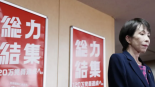 闪评 | 联合执政协议文件签署 高市早苗离首相之位再进一步