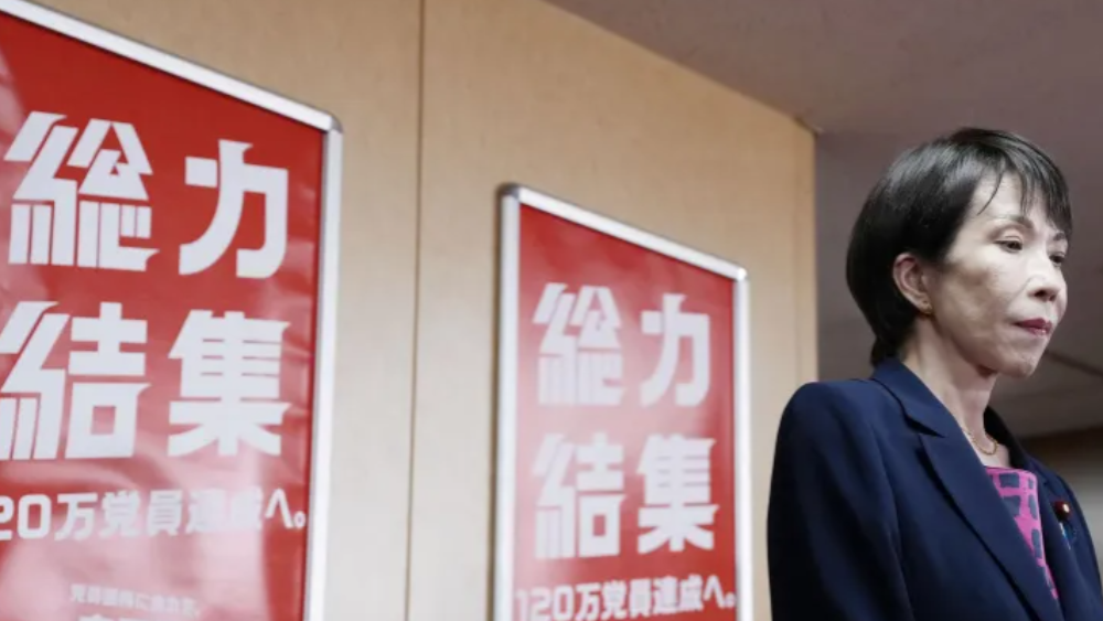 闪评 | 联合执政协议文件签署 高市早苗离首相之位再进一步