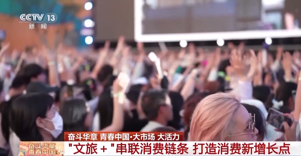 大市场 大活力丨600年历史的老街 如何圈粉年轻人？一起“种草”