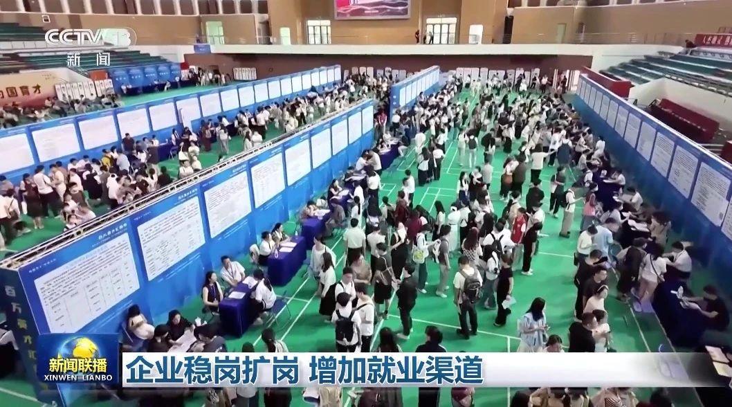 暑期招聘高峰将至 这些岗位需求量较大
