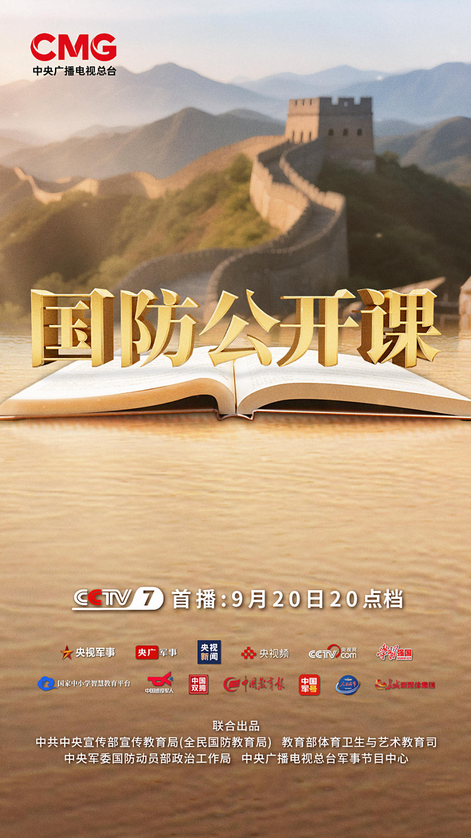 今天，全国多地试鸣防空警报！