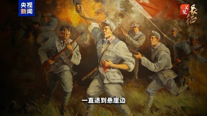 又见·长征丨一只豁口的葫芦瓢，凭什么被珍藏了90年？