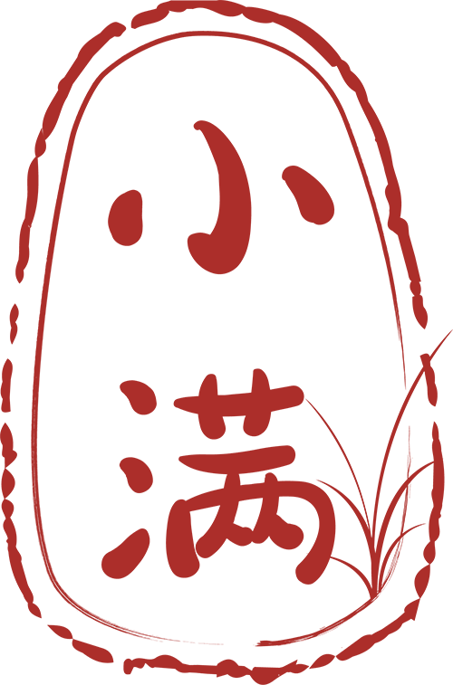 万芾“花鸟世界”中的二十四节气:小满