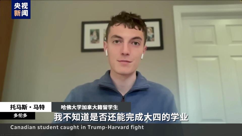 视评线丨2+2=？特朗普给哈佛出的题，白宫考砸了