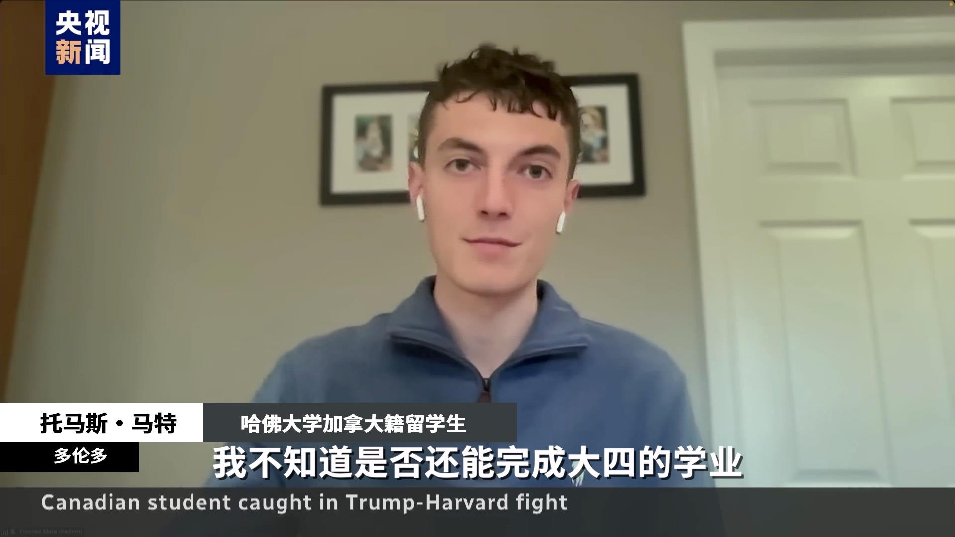 视评线丨2+2=？特朗普给哈佛出的题，白宫考砸了