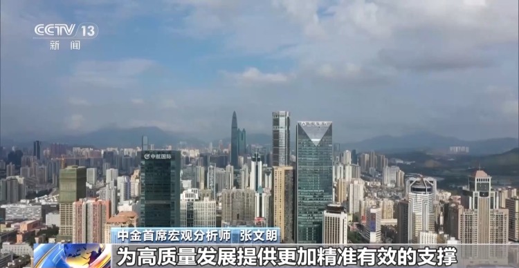 中央经济工作会议释放了哪些重要信号？专家解读