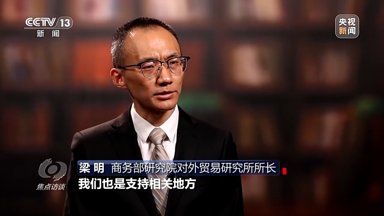 焦点访谈丨“四稳”后的新政策“组合拳”，给出应对当下挑战的精准答案