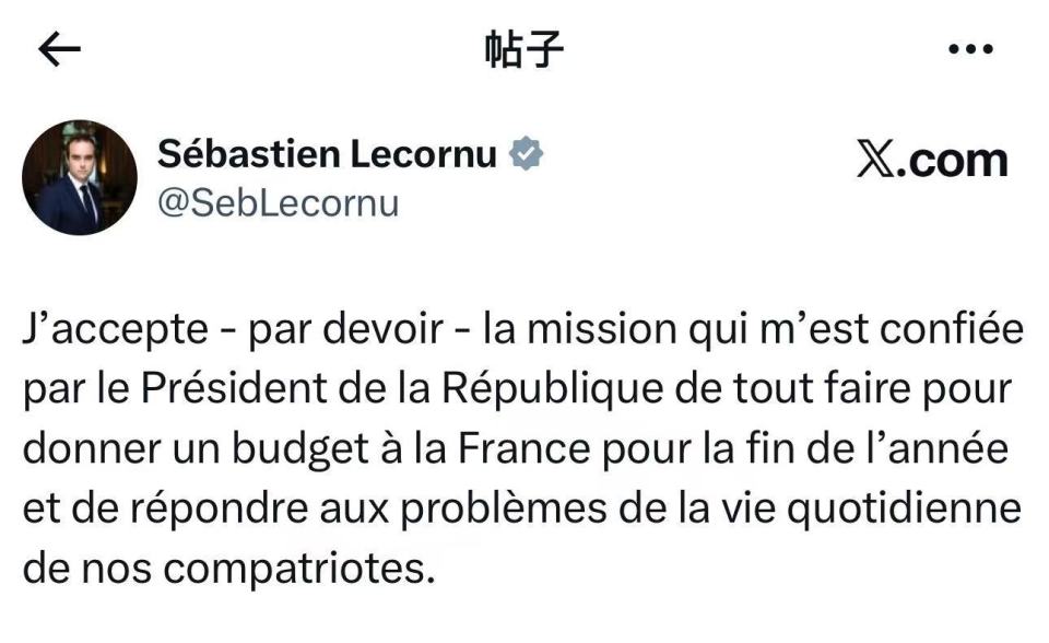 辞职仅四天 勒科尔尼再成法国总理