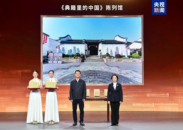 《典籍里的中国》焕新季启动 总台“五一”假期亮点活动发布
