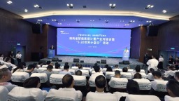 湖南省智能衡器计量产业对接会暨“5·20世界计量日”活动在衡阳举行
