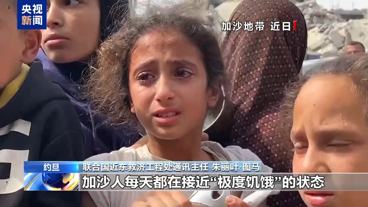 物资封锁、缺少食物 加沙人正在生死边缘挣扎