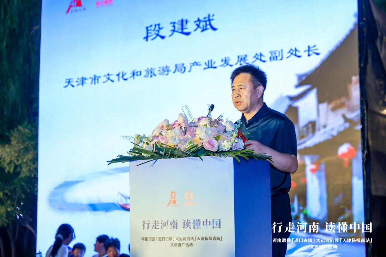 南北古镇 文旅联动 河南滑县与天津杨柳青镇共谋文旅发展合作战略_fororder_图片9