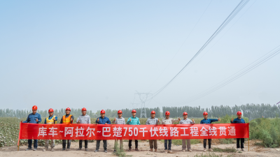 Alar Ring network closed! Xinjiang's internal supply seventh ring network main network framework pattern has been preliminarily formed