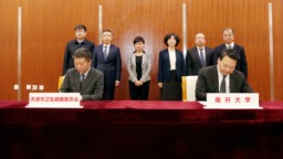南开大学第一附属医院“亮相”