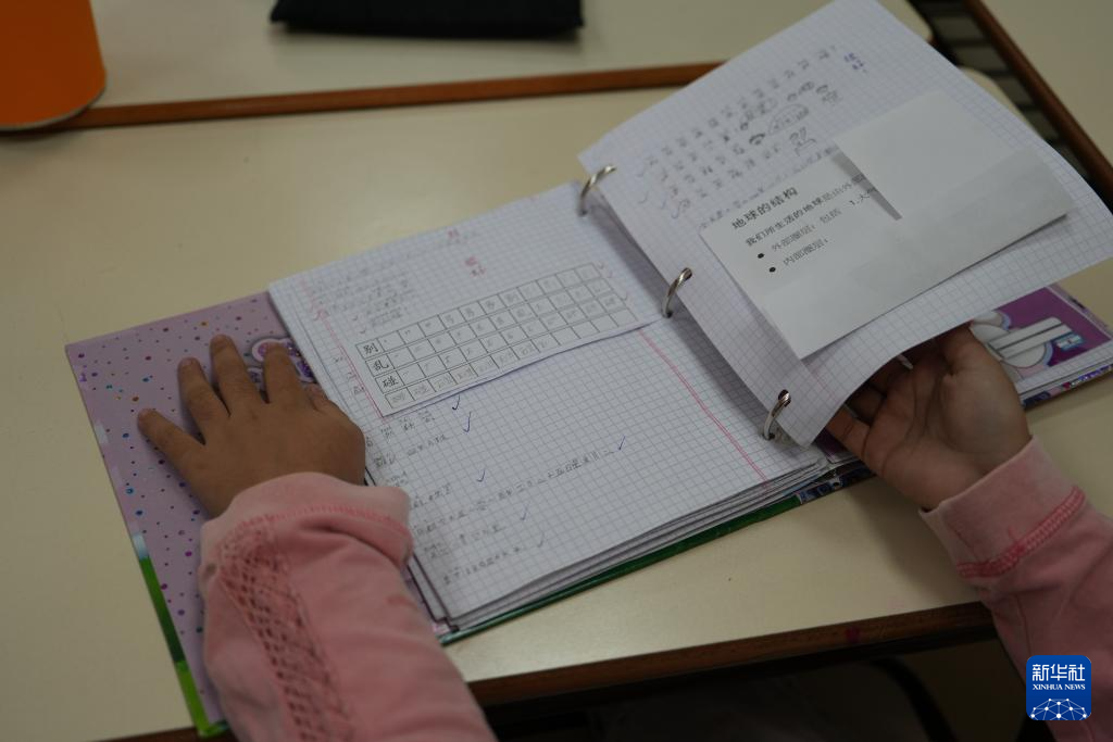 通讯丨一所阿根廷小学的中文教学实践