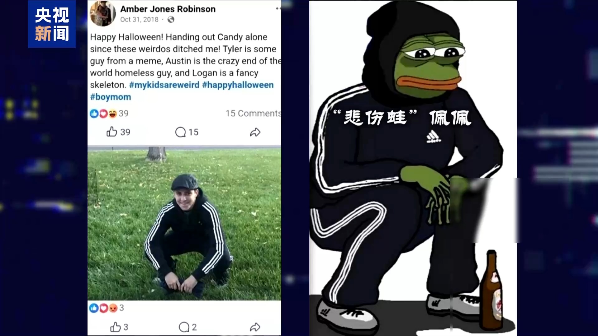 左右两派相互甩锅指责 柯克遇刺撕开美国社会最深层裂缝