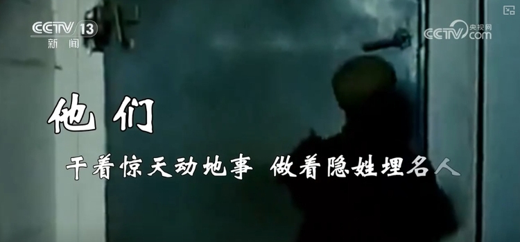 护卫我心中的国 致敬“两弹一星”功勋科学家