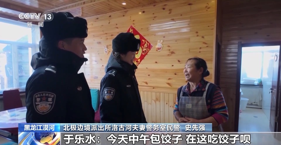 “霜花夫妻”守边疆：我们和村民相处得像一家人
