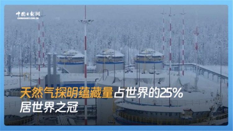 跟着习主席看世界 | 走进俄罗斯：铭记历史，开创未来