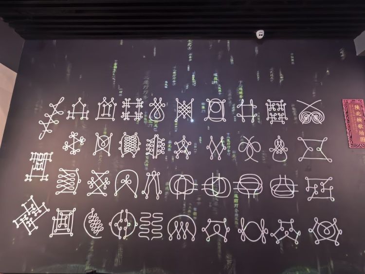 这个博物馆“可听”_fororder_4