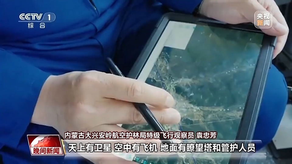 看见美丽中国丨停伐十年 看“绿色宝库”大兴安岭的转型路→