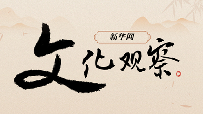 天津百年小洋楼焕发新生机