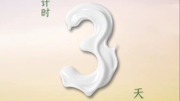 倒计时第3天！“何以北疆·遇见草原宝藏”网络名人打卡内蒙古主题活动即将启动