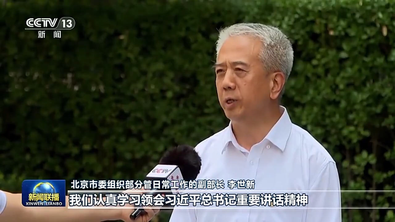 总书记在主持中共中央政治局第二十一次集体学习时的重要讲话引发热烈反响