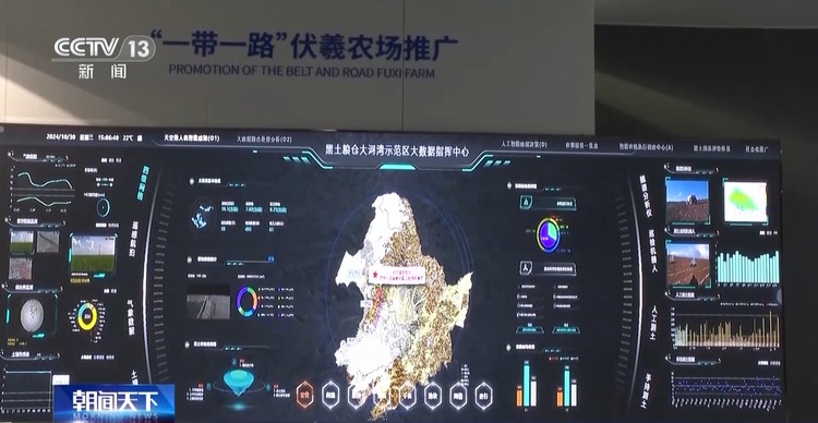 你听说过“伏羲农场”吗？这种小农场里可藏着大智慧