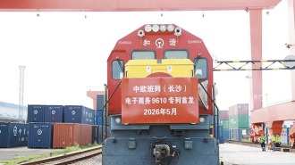 上半年中欧班列（长沙）进出境发运同比增长61.33%